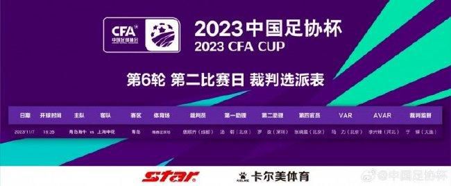 2024年U23亚洲杯将于明年4月15日至5月3日在卡塔尔举行。